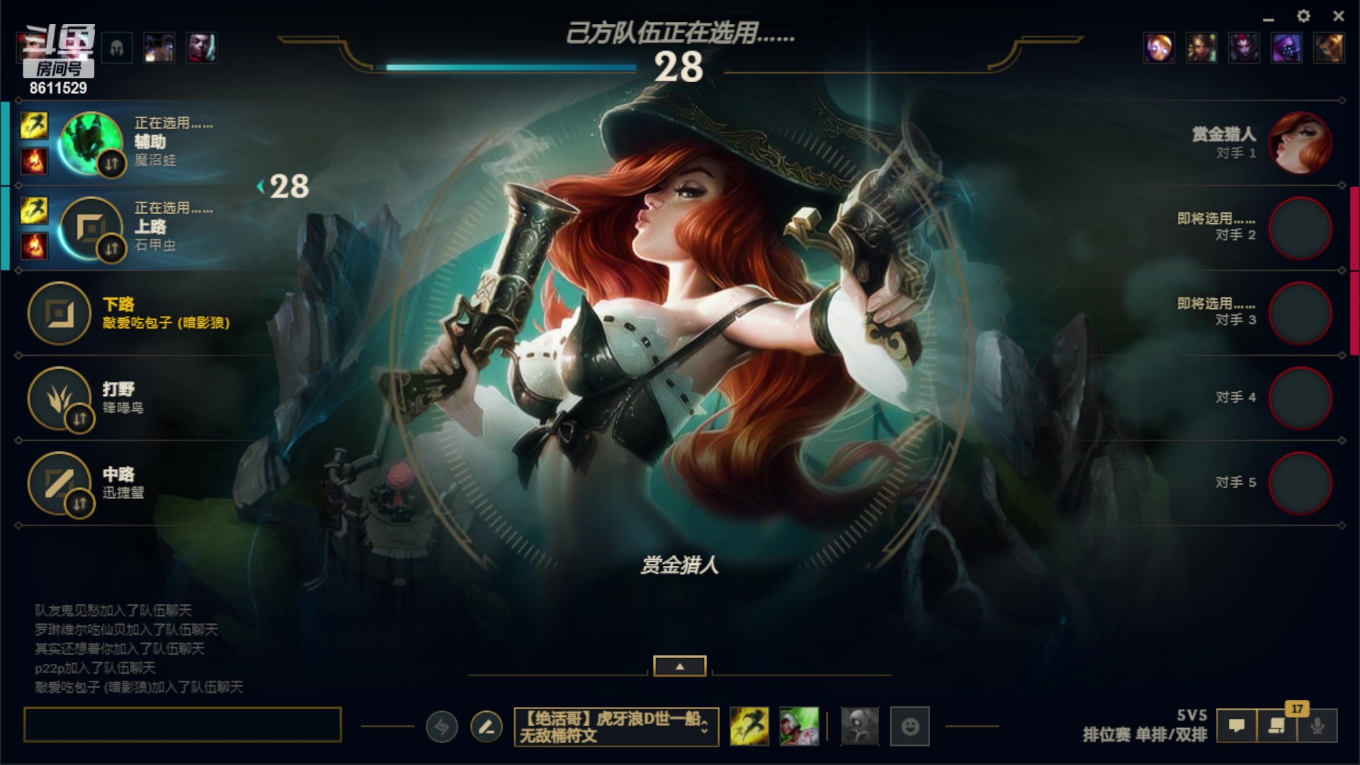 【2023-02-03 09点场】布丁zzzTuT：祖安 宗师局  玩ADDDDD