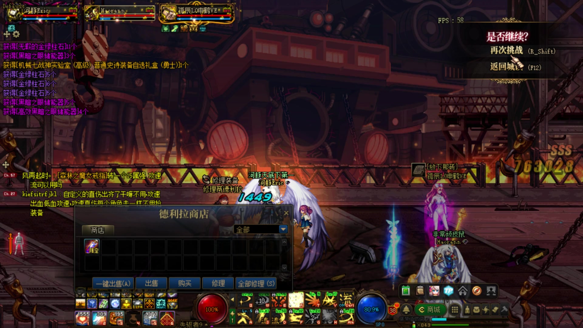 【2023-02-06 19点场】河豚Eric：让我上几个12吧哥！