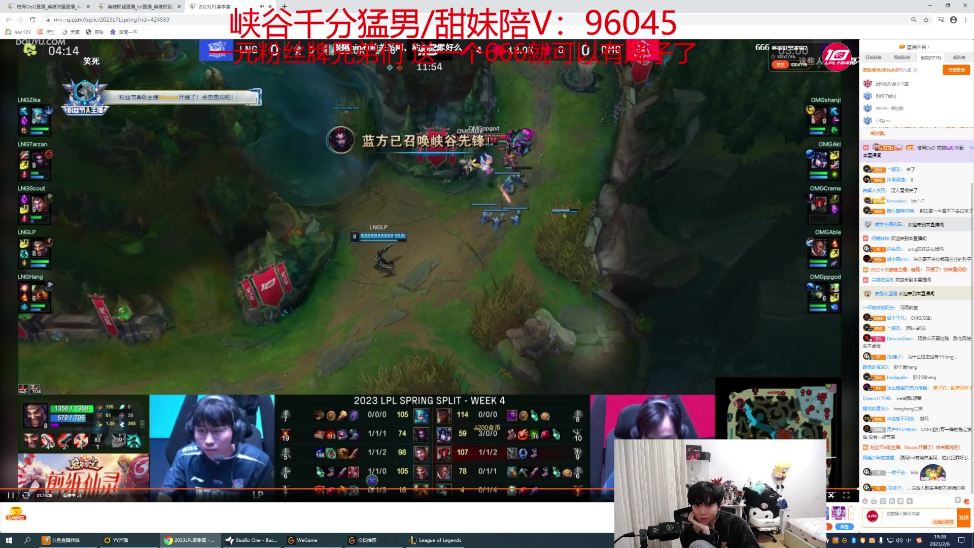 【2023-02-08 18点场】格局OoO：一元粉丝牌 国服第二 最高分打野