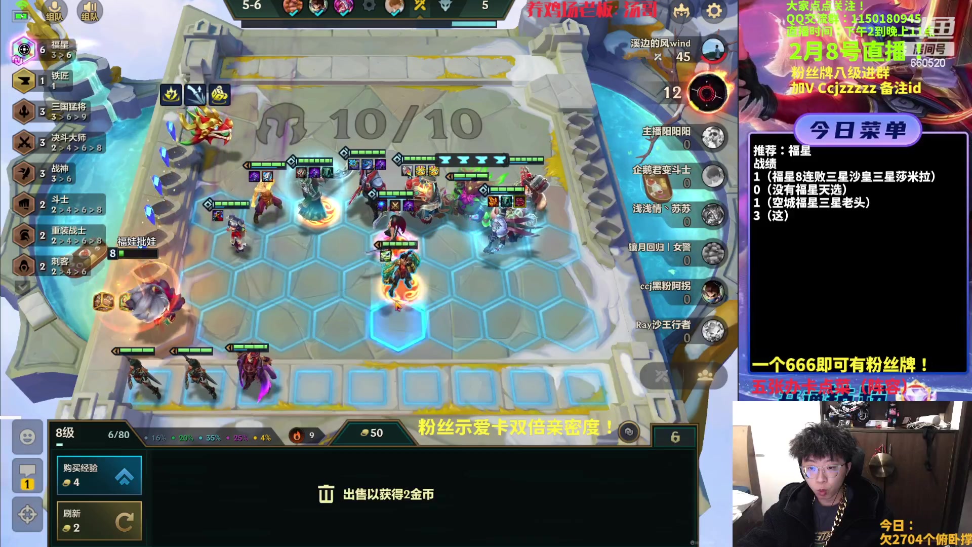 【2023-02-08 15点场】不太嘻哈的Ccj：福星专场！1元粉丝牌~~~