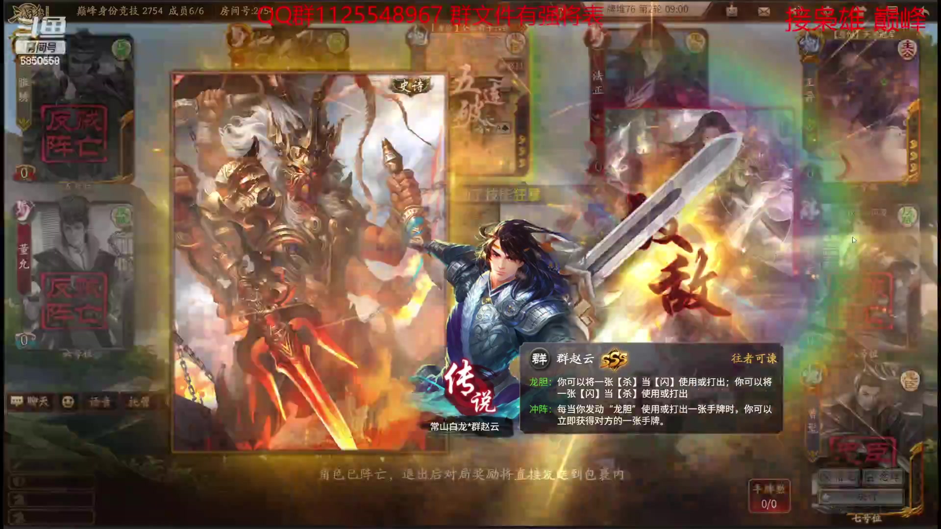 【2023-02-07 21点场】百胜V：2赵T2- 是仪T2-