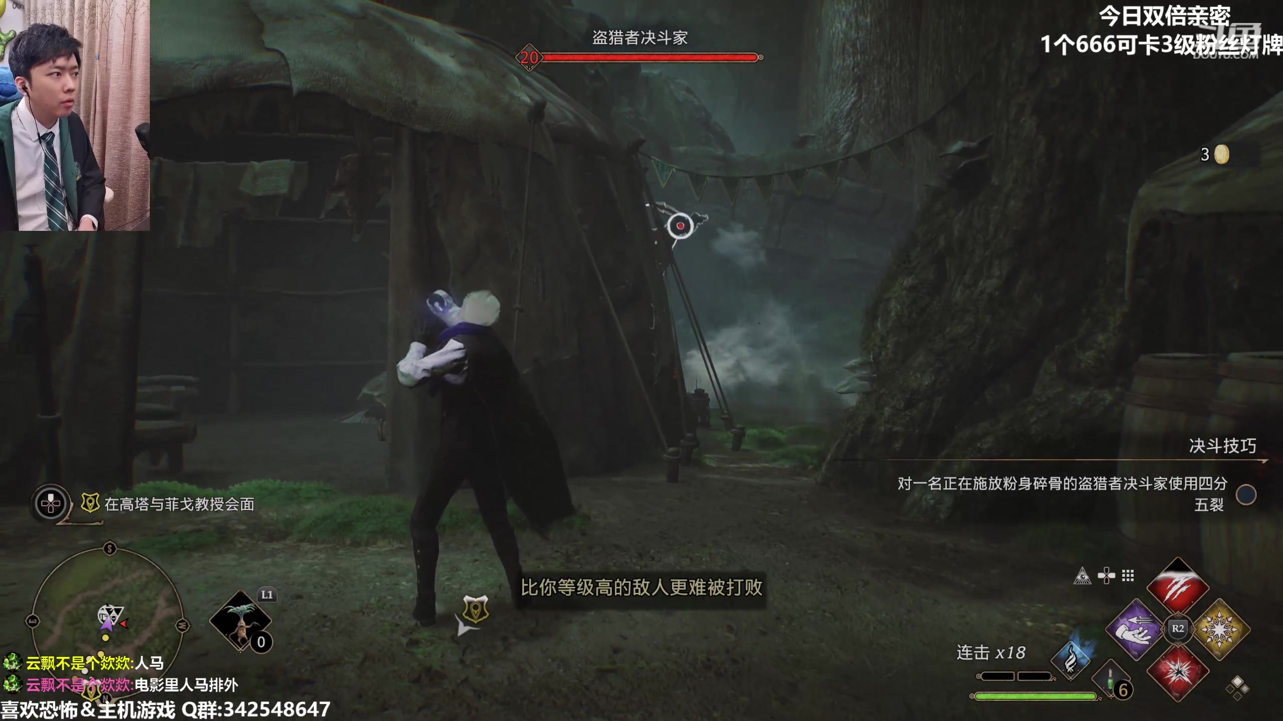 【2023-02-08 20点场】机长YG：【斗鱼首播】黑魔法霍格沃茨直播中！！