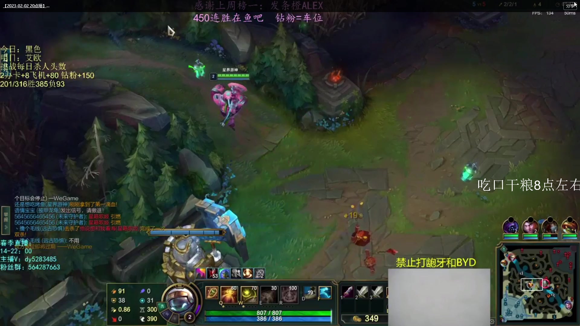 【2023-02-07 19点场】小阿超ccc：无限火力450连胜王！一元粉丝牌！！！