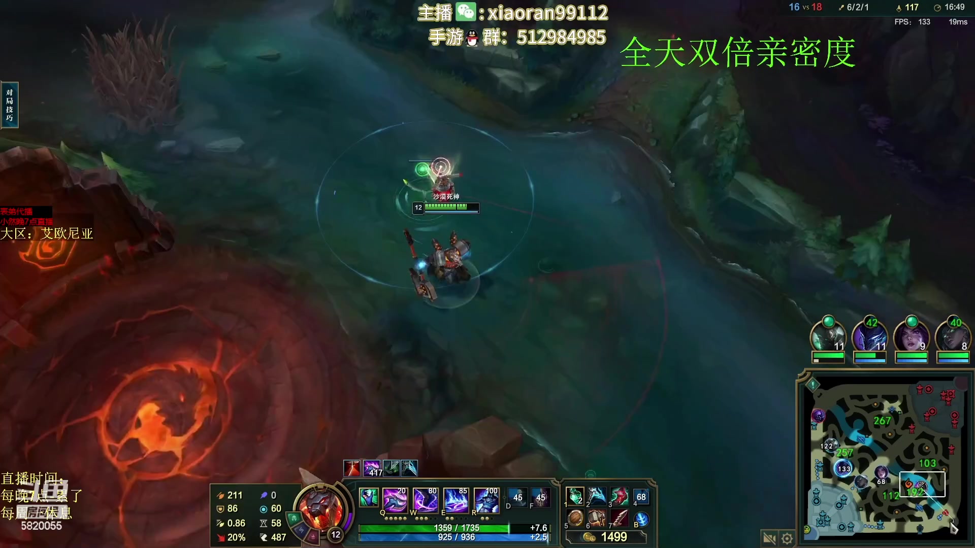 【2023-02-08 05点场】Dy丶小然：刺客流狗头 沉浸式发育！！！