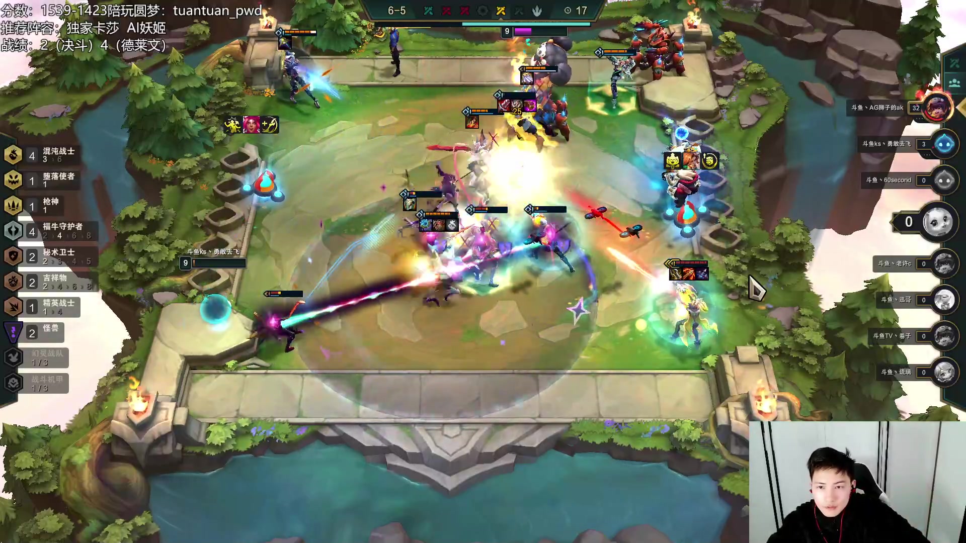 【2023-02-08 19点场】阿陈ctw：下午5点神话杯前哨赛决赛