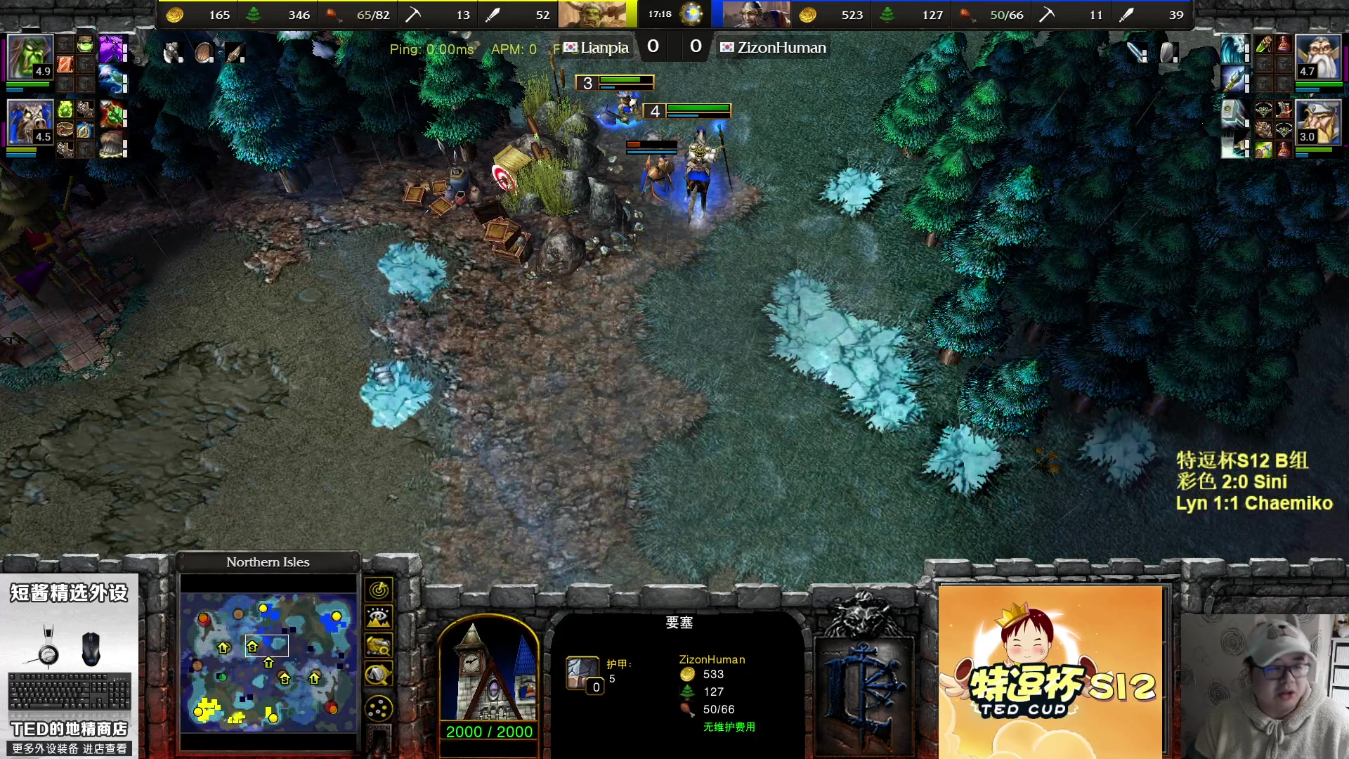 【2023-02-08 20点场】War3TeD：【直播中】7点特逗杯S12 B组林神登场