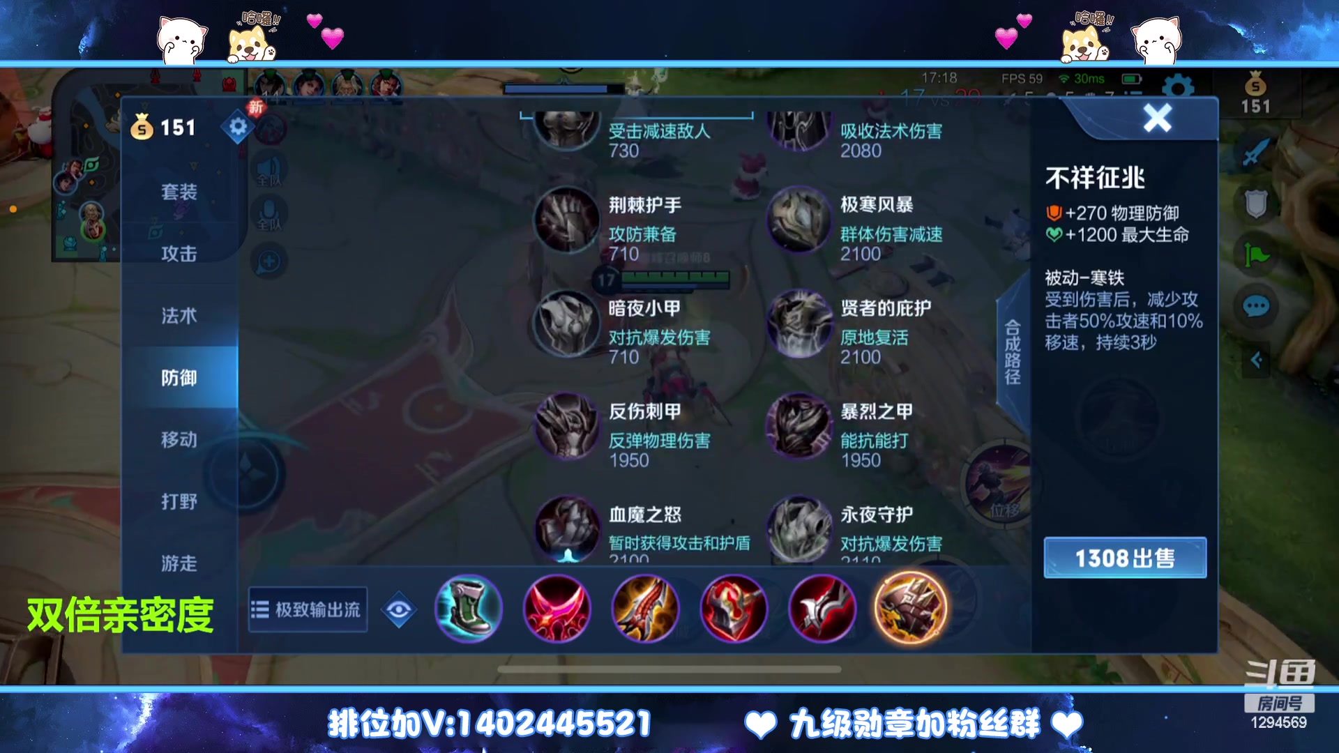 【2023-02-08 13点场】毕竟是柚子：微信带粉上荣耀！