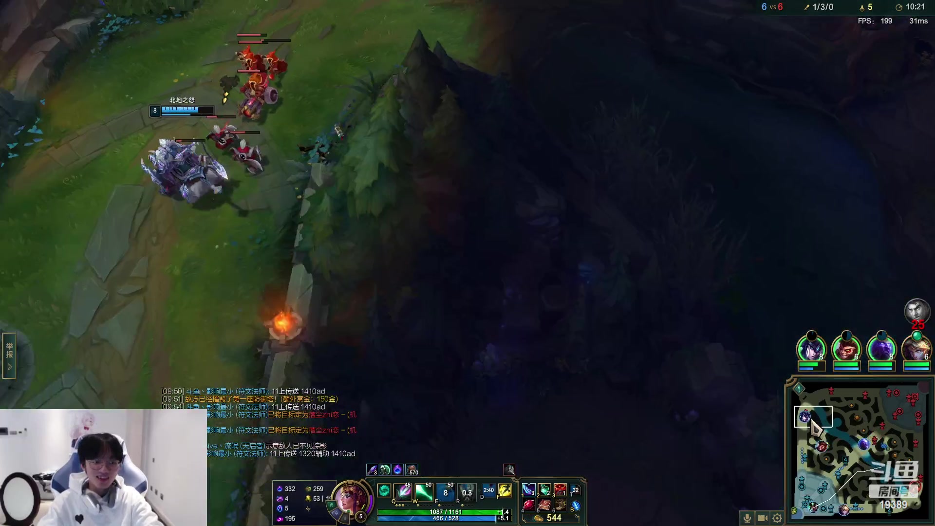 【2023-02-08 01点场】预言家lol：lbl组排上第一