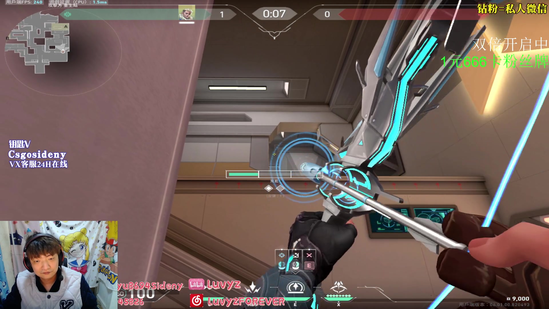 【2023-02-08 05点场】Sideny蛇：【8694】 一元粉丝牌 快来卡牌子!