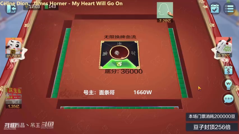 无限换牌，负5400W+正2.44亿，赢3亿换号