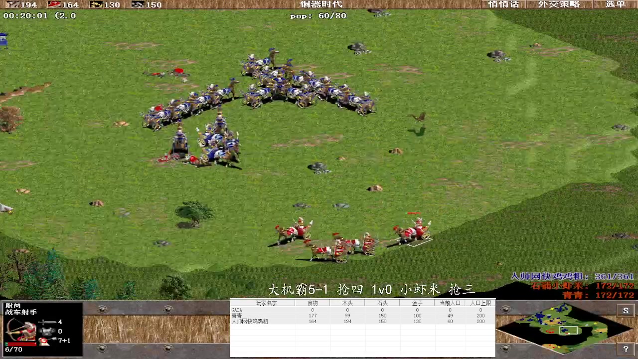 【2023-02-08 12点场】紫云同学706：青青罗马直播间