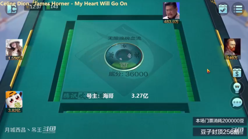 无限换牌，负6462W+正200W