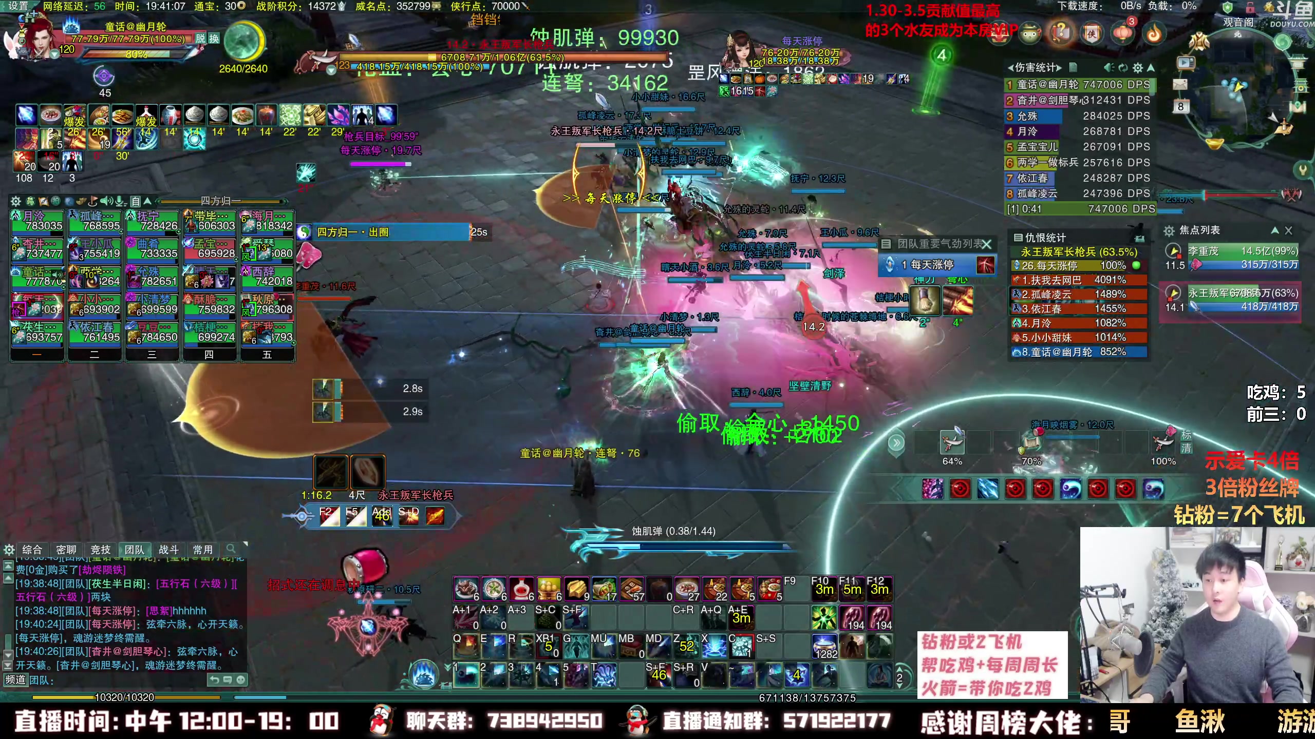 【2023-02-08 19点场】As童话话话：小童吃鸡集锦，把把吃鸡哟！
