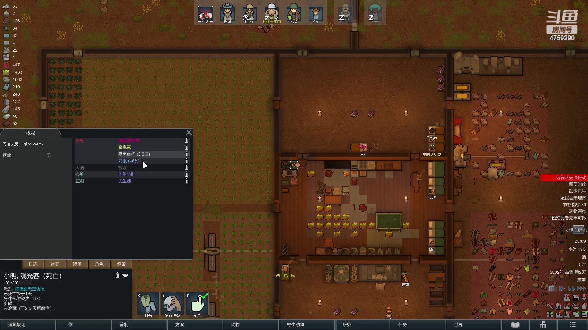 【2023-02-04 19点场】老旷的传奇一生：小明的故事