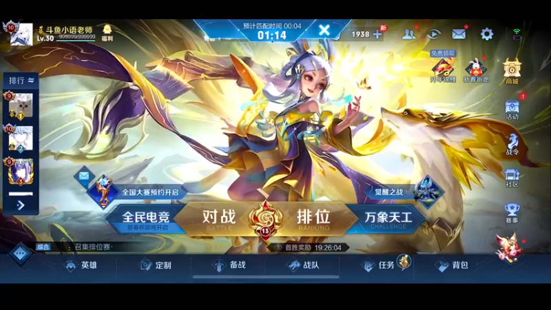 【2023-02-07 22点场】自小语：双倍6倍亲密度：一元粉丝牌