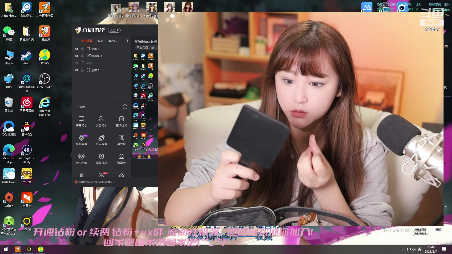 【2023-02-07 19点场】钱蓓婷起床了没：双倍♥做个高手好难