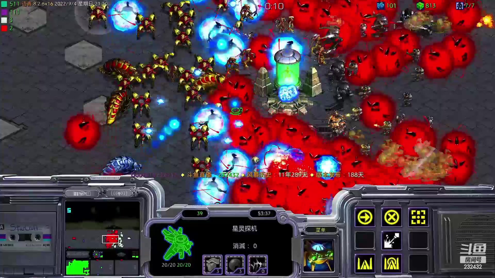 【2023-02-08 06点场】星际DSA联赛：国服没了！