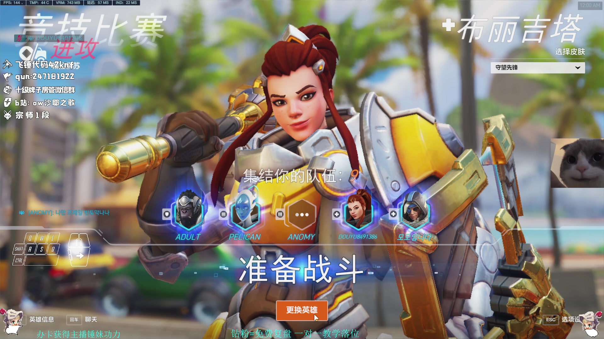 【2023-02-06 23点场】沙耶之歌5418：国亚双服第一锤妹