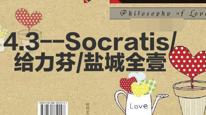 【2023-2-8 9点场】爱哲作者:全壹排位来！