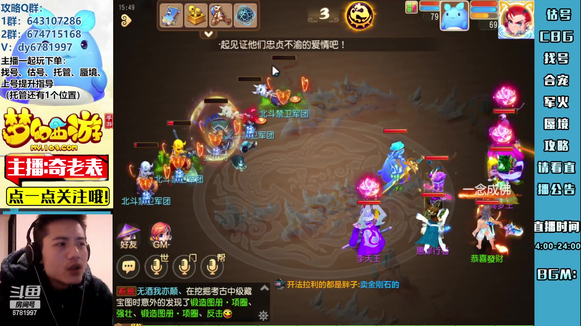 【2023-02-08 15点场】烟鬼奇老表：各位，新年快乐！感谢厚爱！