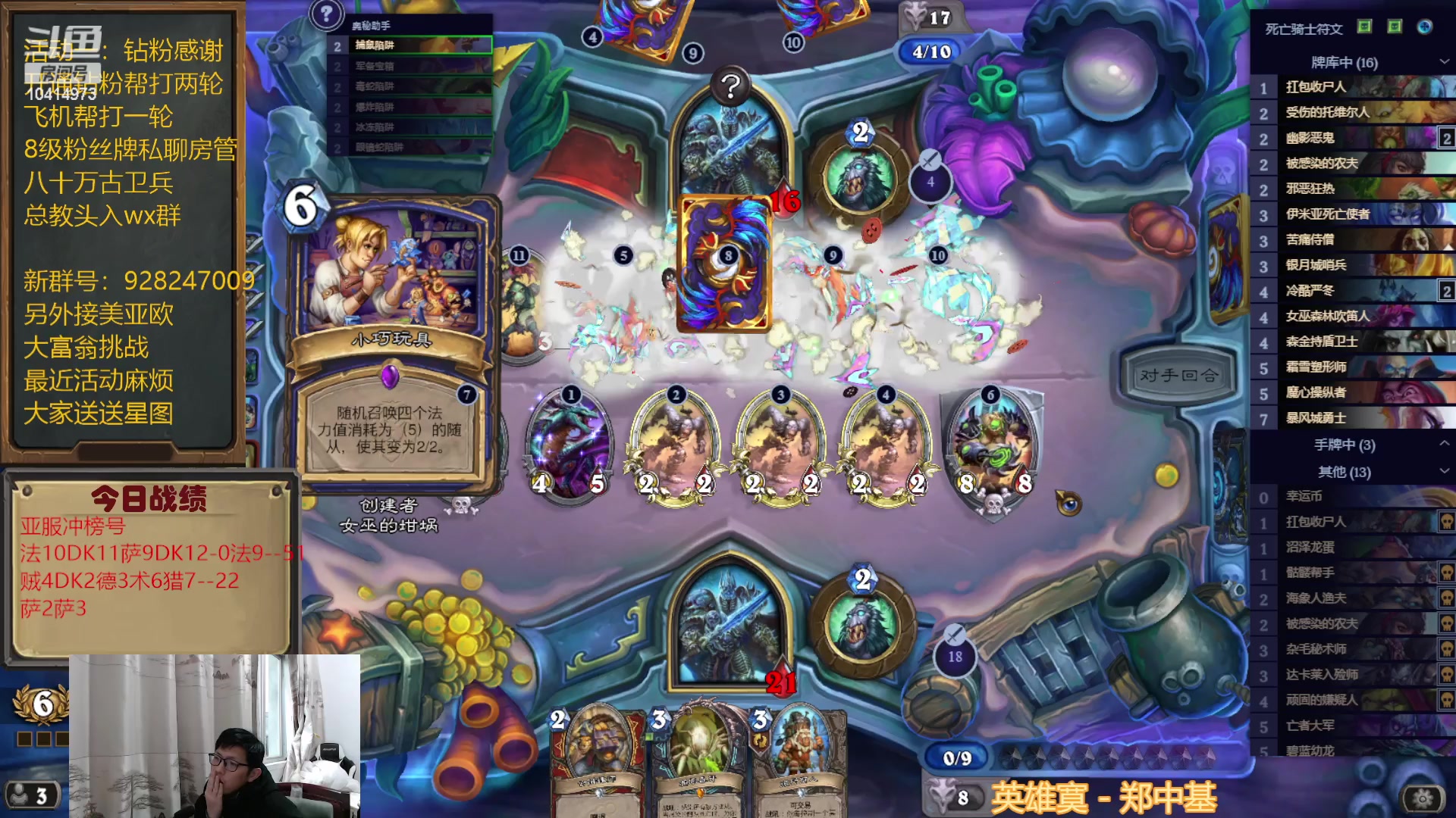 【2023-02-08 16点场】完美竞技古尔丹：今日示爱卡双倍亲密度