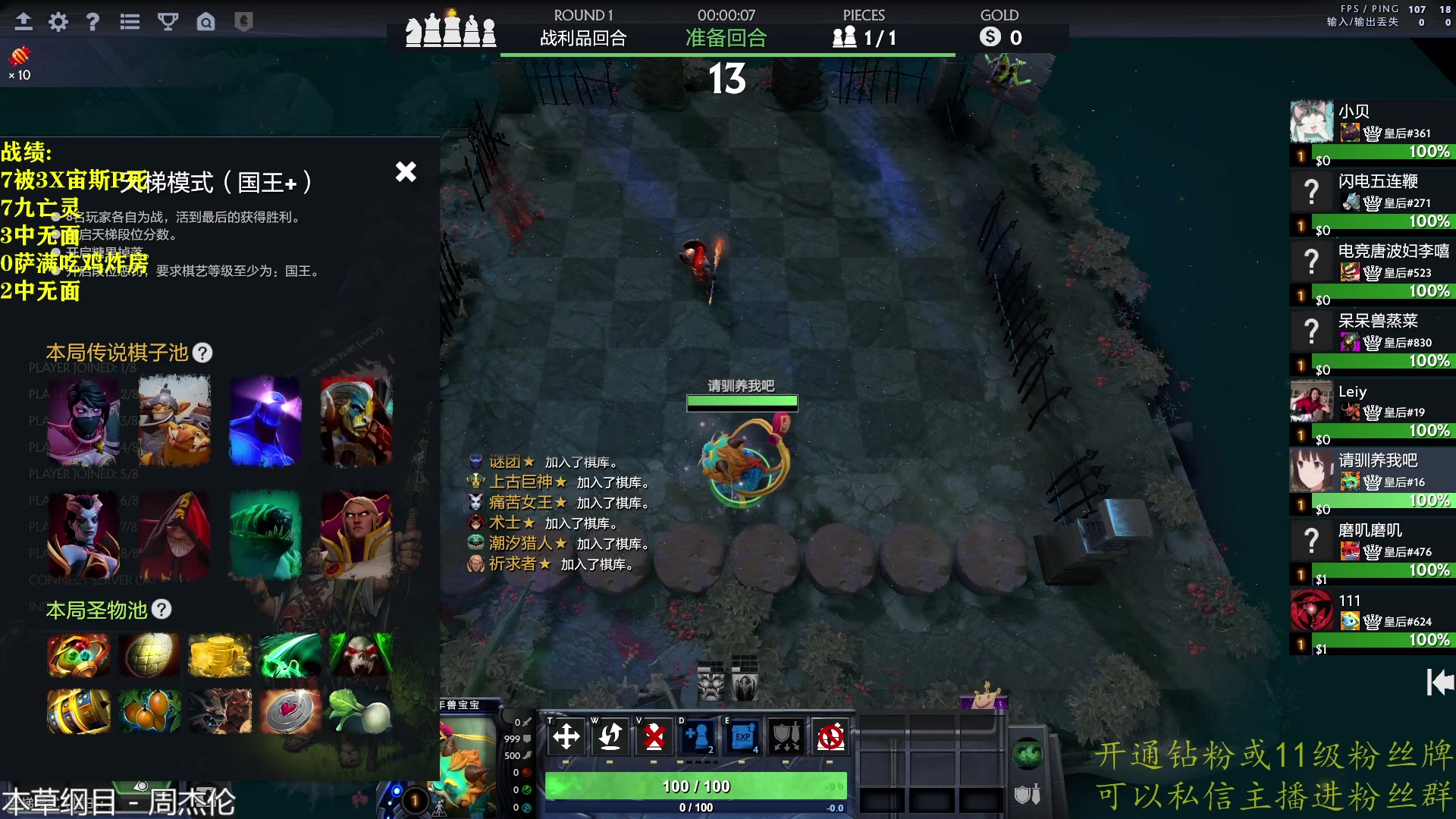 【2023-02-07 18点场】棋迷iluhr：来这里听歌就好了.Day123