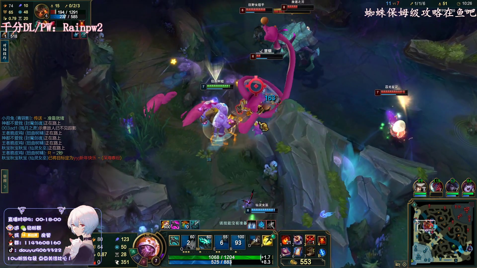 【2023-02-07 17点场】林子文i：一区大师教学，晚点峡谷！！