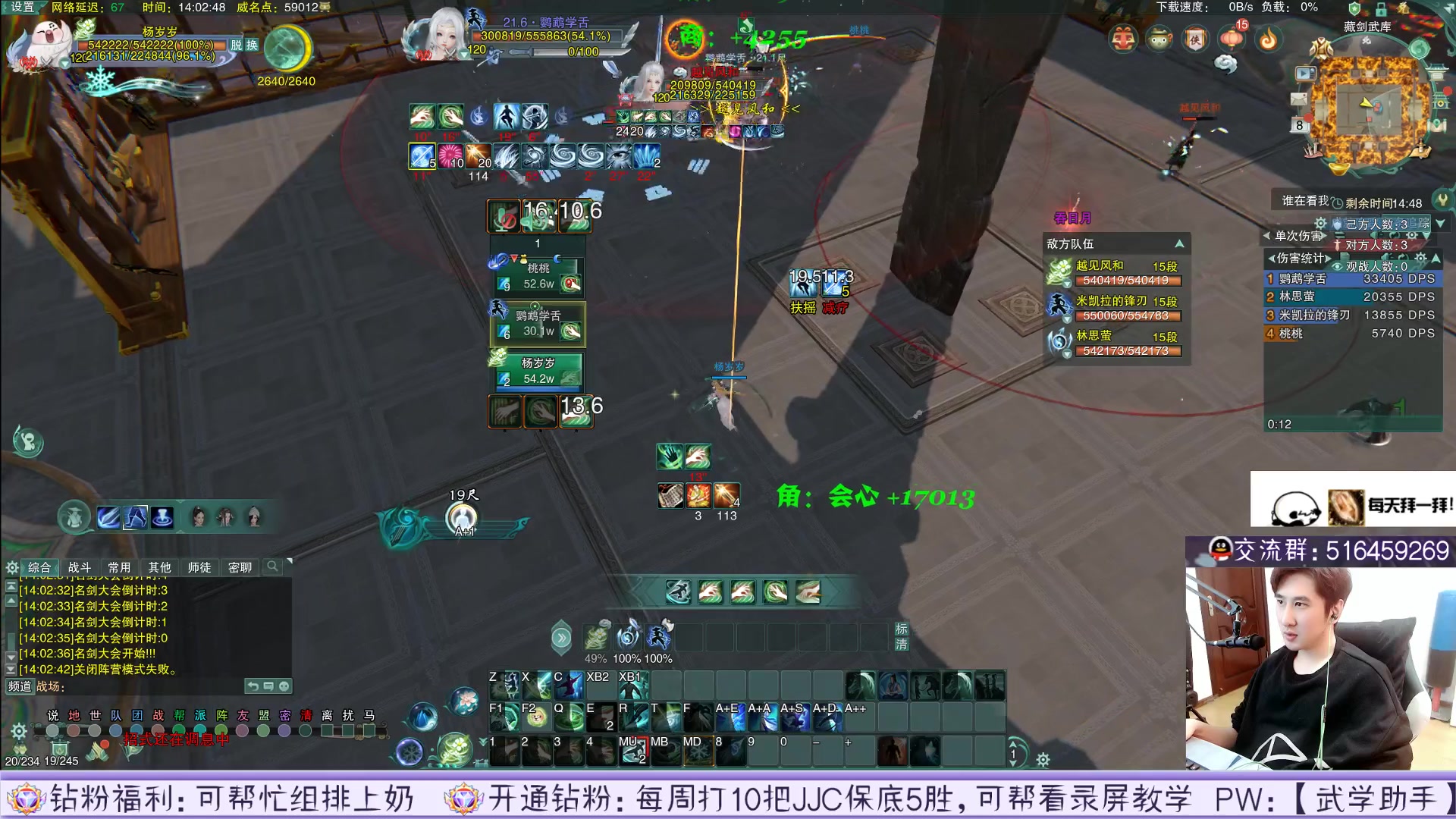【2023-02-08 13点场】忆旧年丶：【小医仙11.0】散排2900不到穿校服