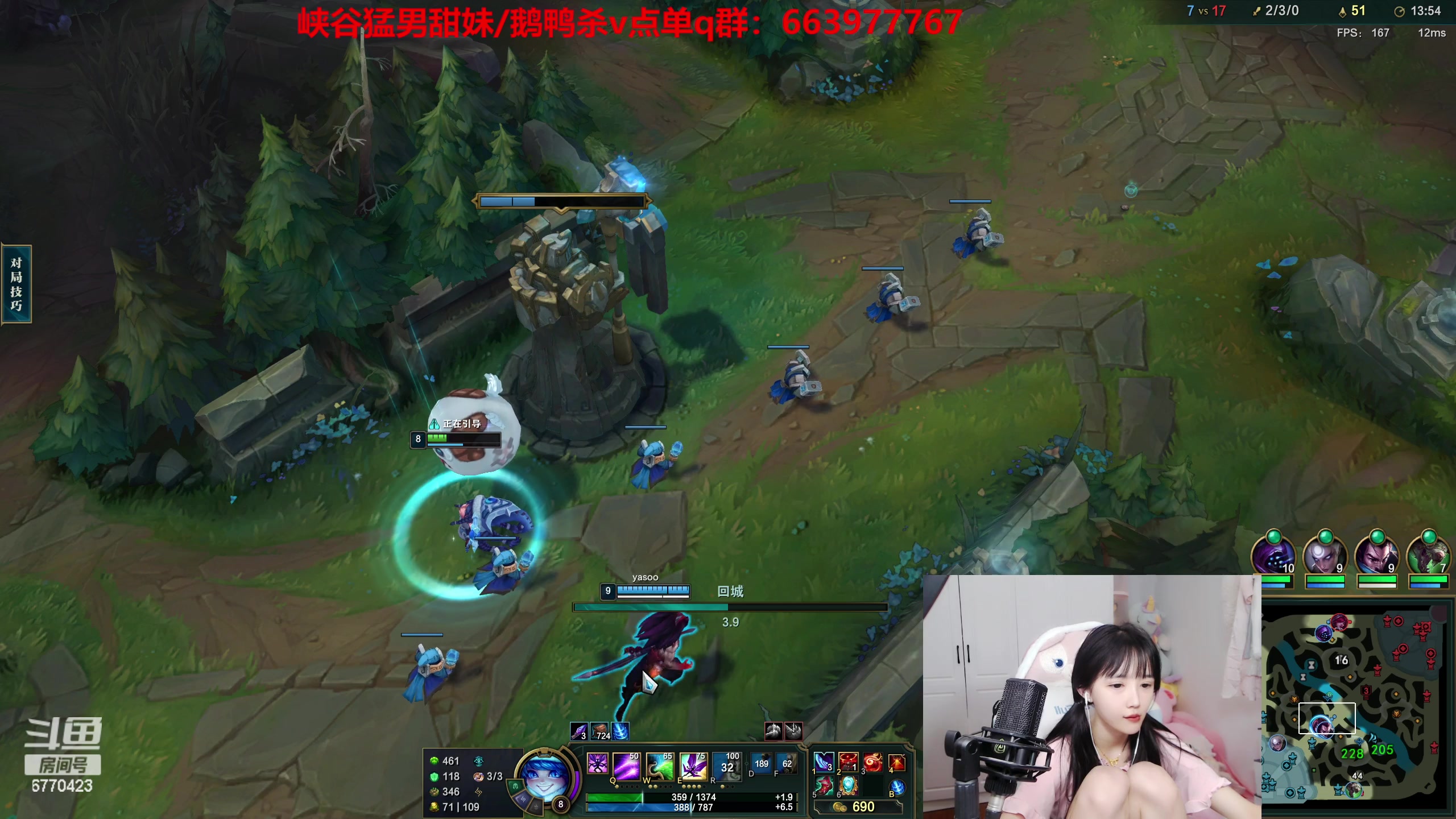 【2023-02-08 18点场】塔莉娅QAQ：甜心小塔来啦！