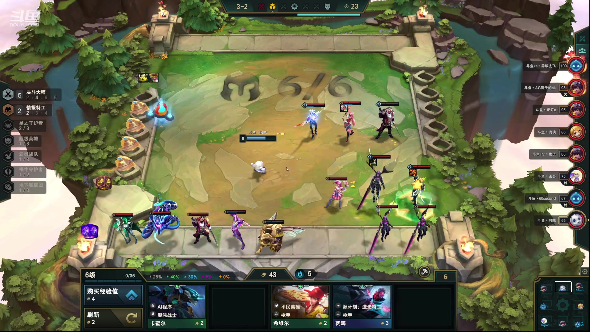 【2023-02-08 16点场】教练JoKer：OB解说云顶比赛