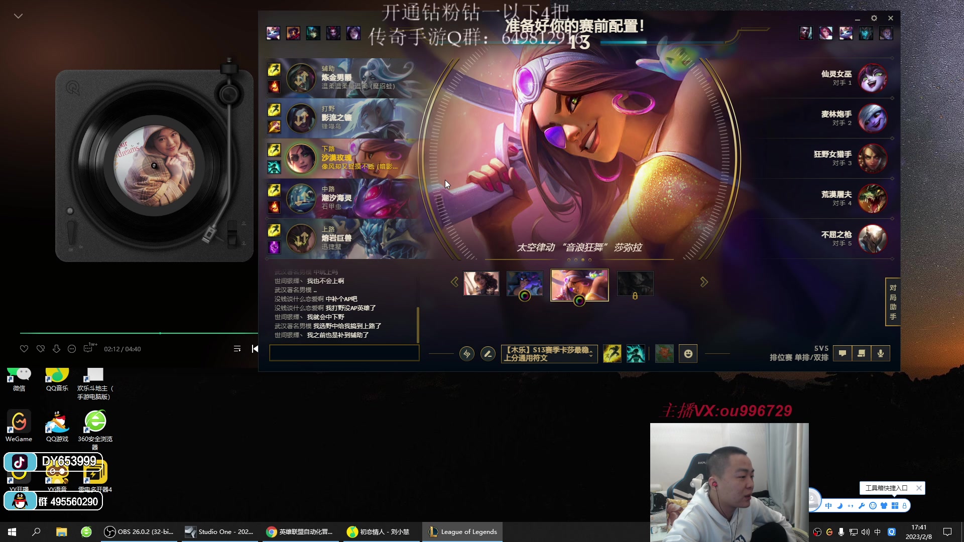 【2023-02-08 17点场】暗夜猎手光头强：第一vn：小代克星！！！