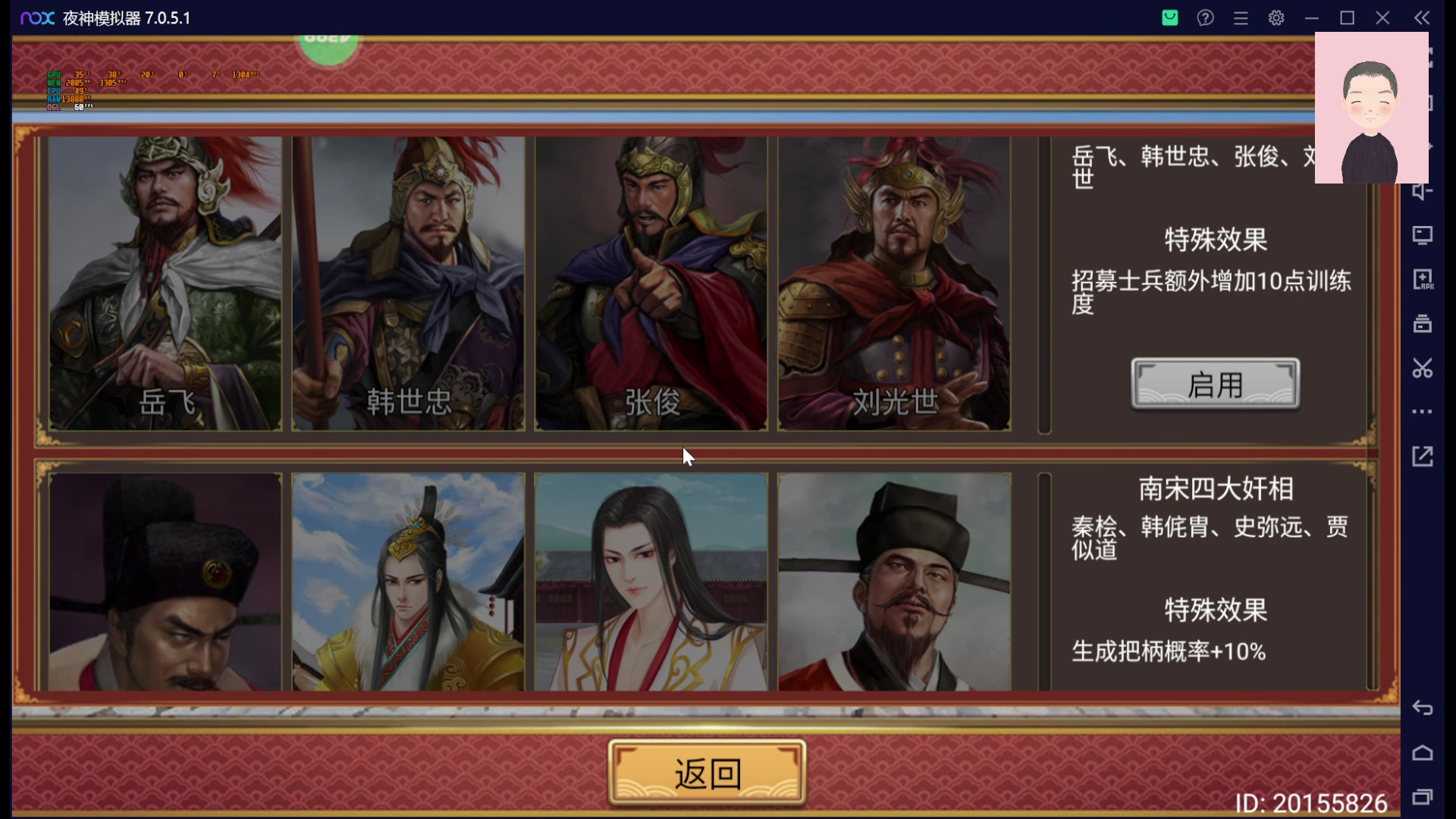 【2023-02-08 11点场】徐兴发1993：皇帝成长计划2-第21天