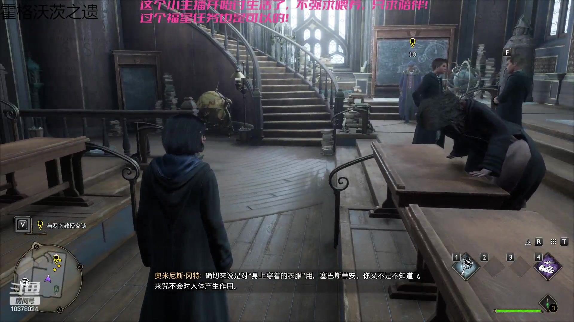 【2023-02-08 04点场】幽灵卢克：在世界上最安全的学校学魔法