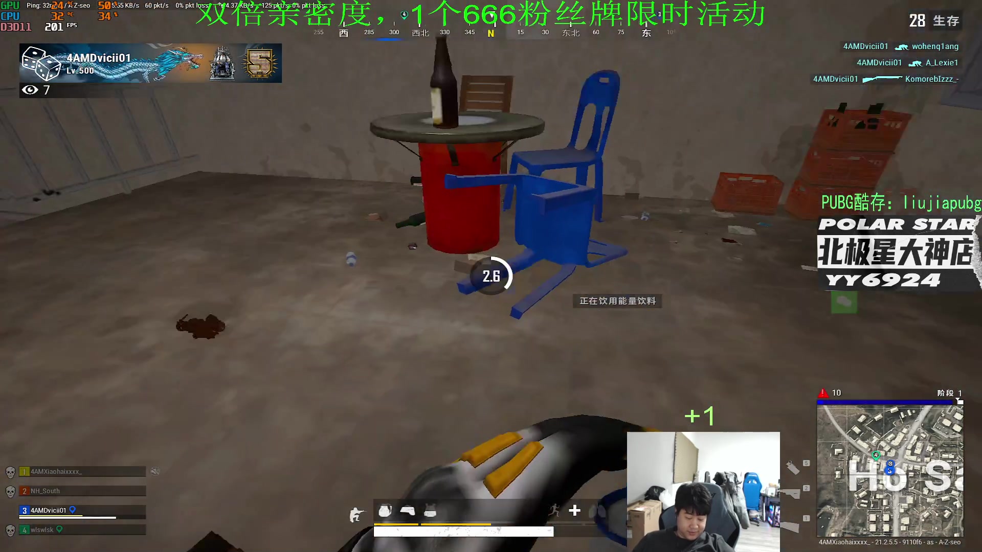 【2023-02-07 22点场】4AM小海xx丶：1个666粉丝牌，双倍亲密度，打训练赛！