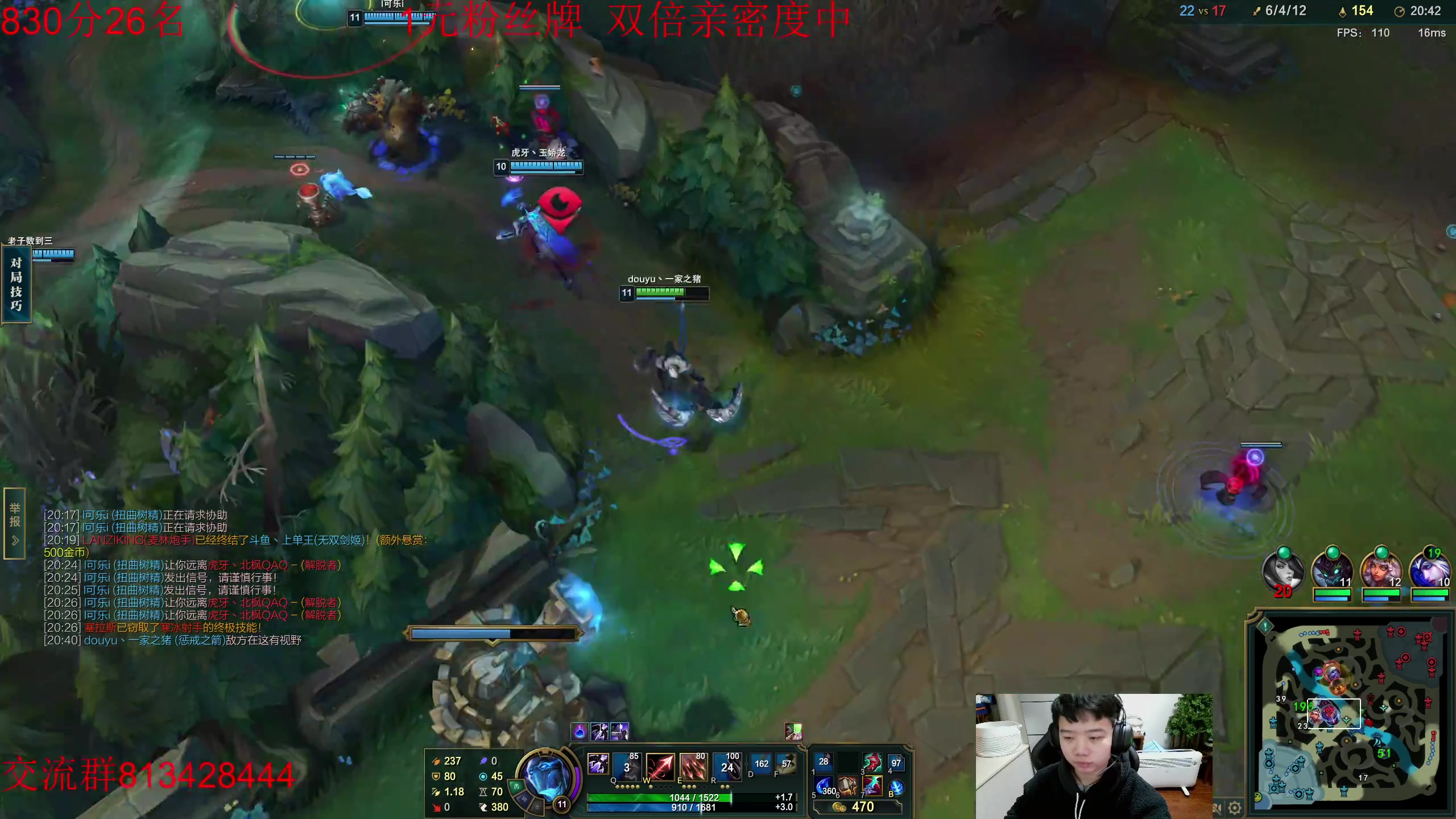 【2023-02-08 01点场】一家之猪ovo：峡谷目前王者冲第一