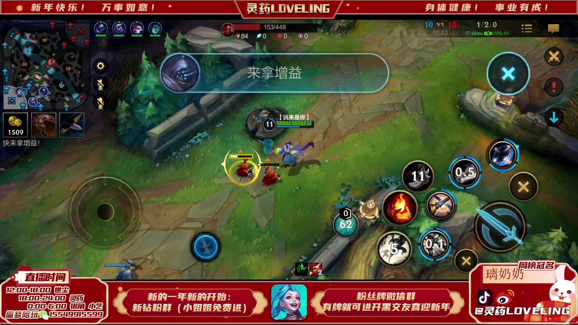 【2023-02-08 14点场】灵药LoveLing：单排冲王者 9408500