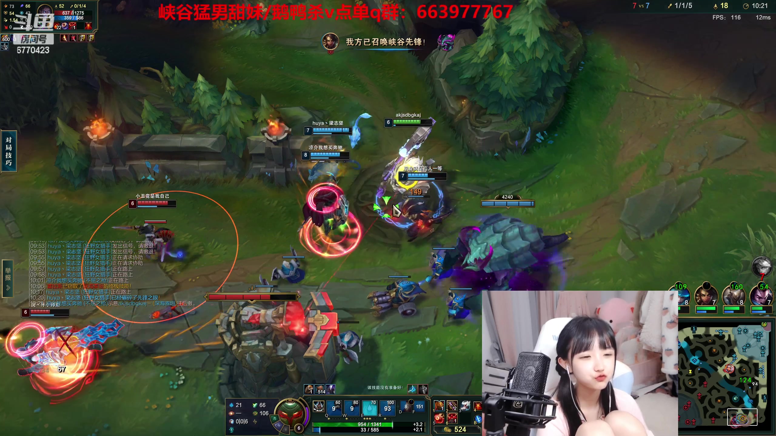 【2023-02-07 23点场】塔莉娅QAQ：甜心小塔来啦！