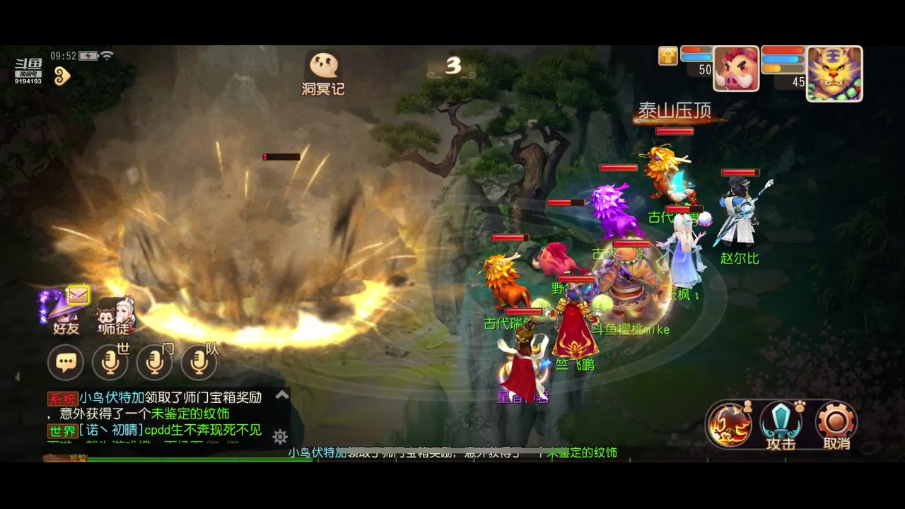 【2023-02-08 09点场】樱桃mike：梦幻手游喜欢