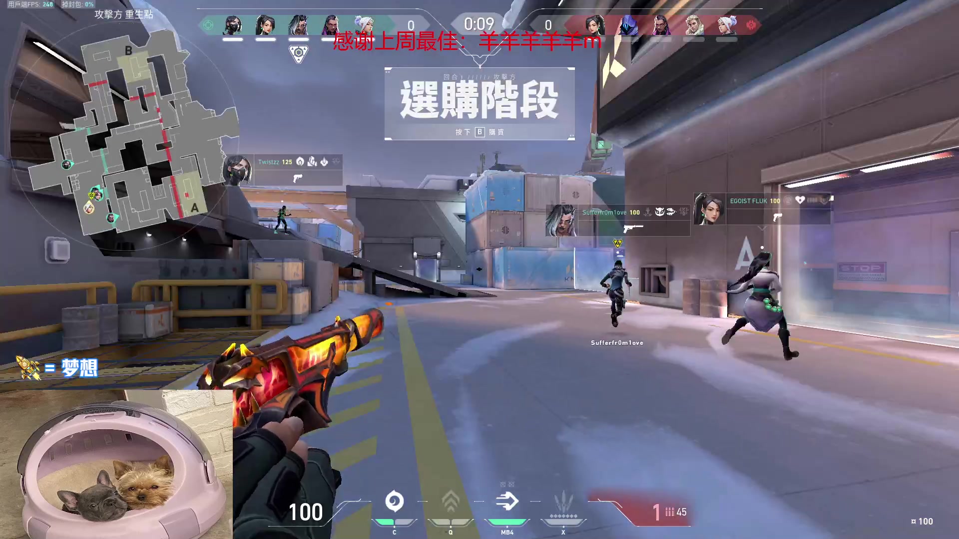 【2023-02-05 16点场】瓦罗兰特啊杰：【啊杰】：高灵敏度还是舒服的