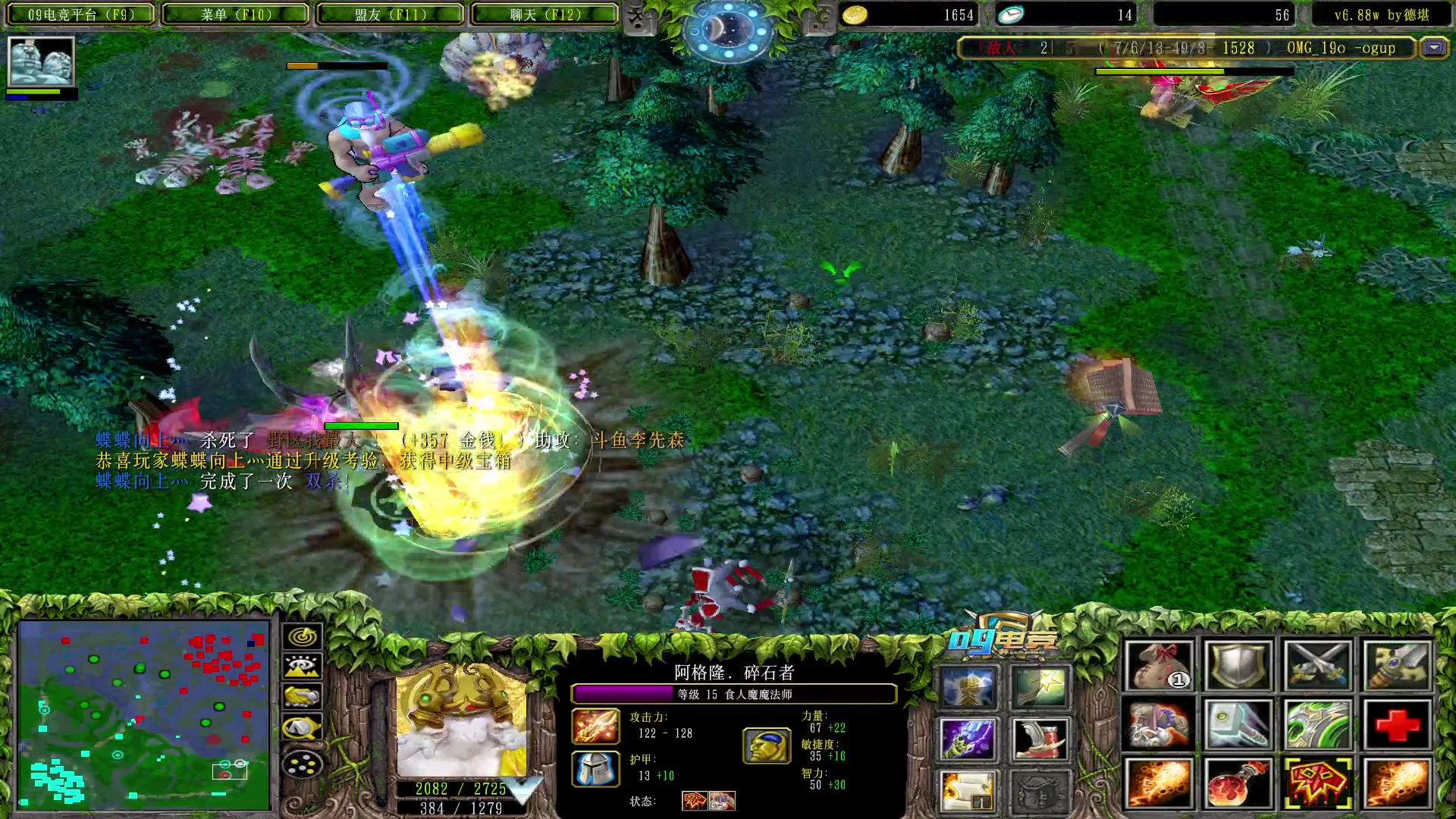 【2023-02-08 19点场】Dota小蝴蝶：蛇皮老年艺术家