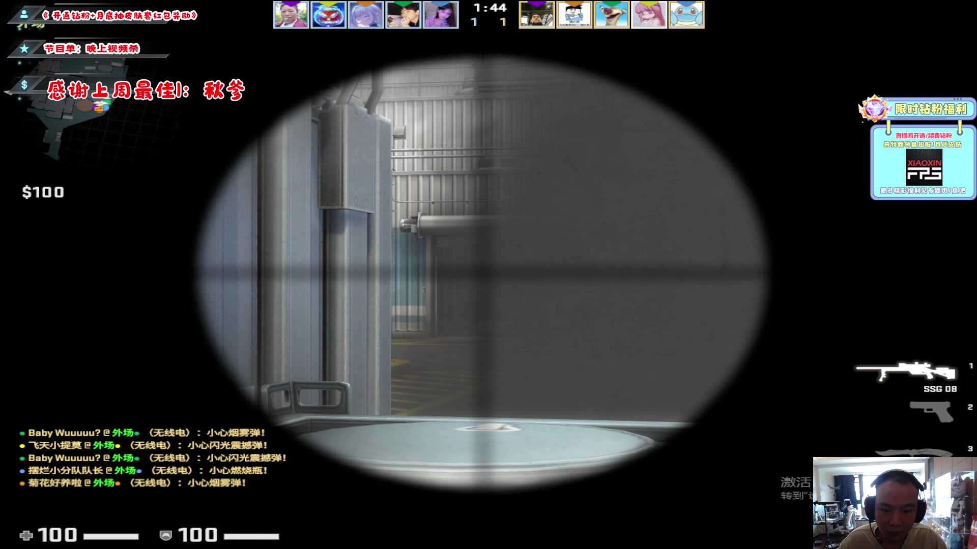 【2023-02-08 10点场】imxiaoxin：【✘-✘】送一鱼翅咖粉丝牌！