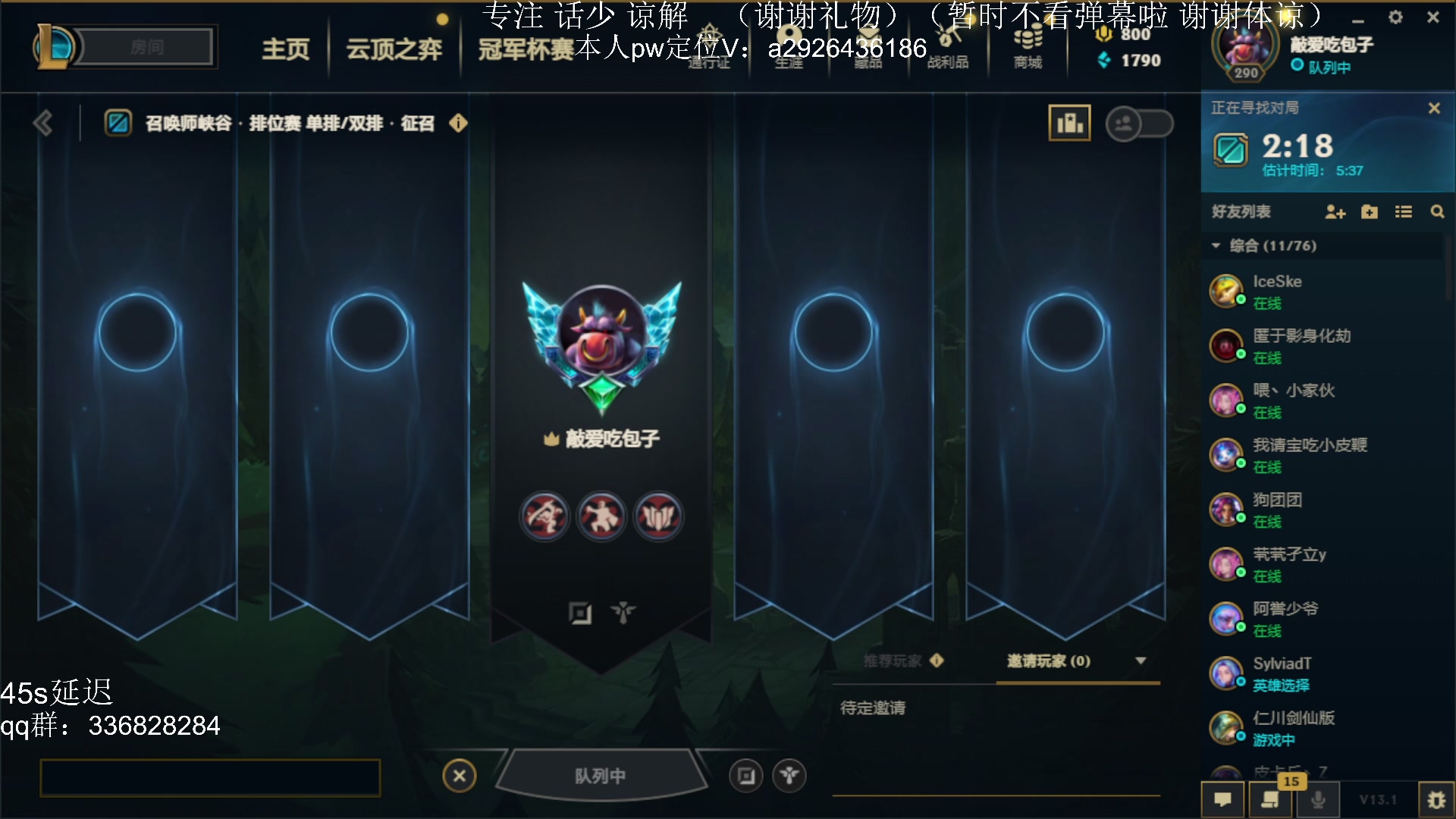 【2023-02-05 02点场】布丁zzzTuT：中韩双千王者 8611529  新年快乐