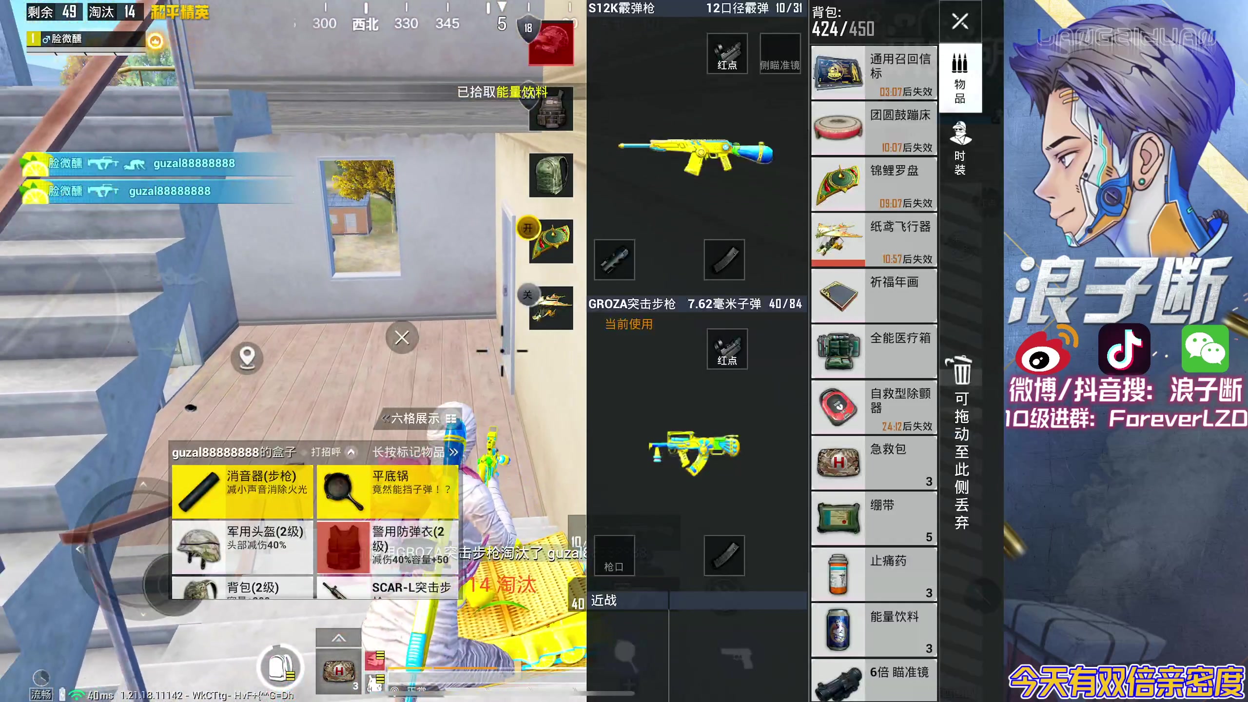 【2023-02-08 12点场】浪子断丷：【自律的第10天】