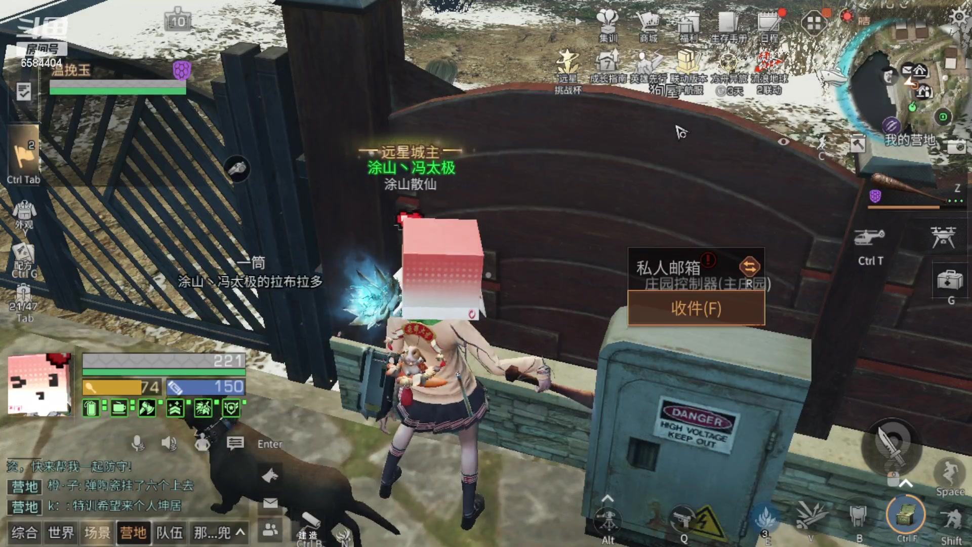 【2023-02-08 16点场】中华田园冯太极：一天5庄活攻略，有问必答