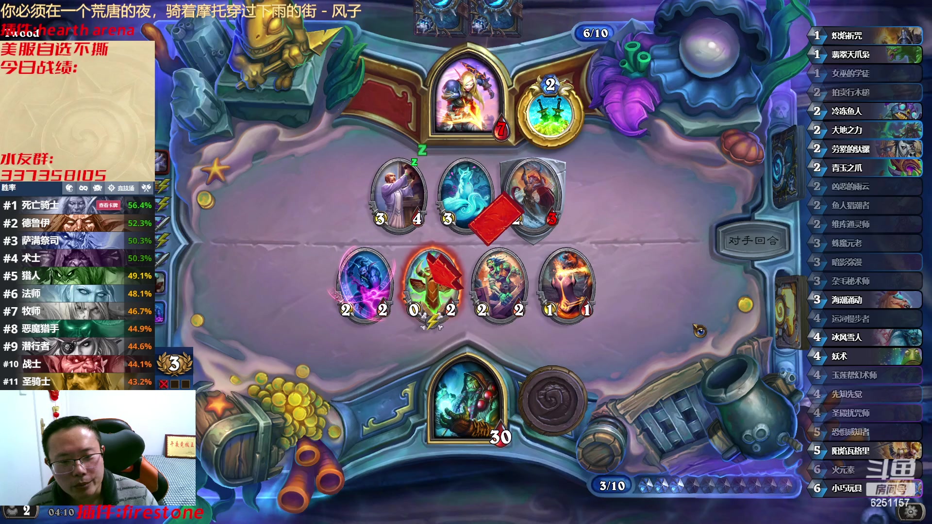 【2023-02-08 03点场】麦迪文哥：快乐的夜晚 6251157