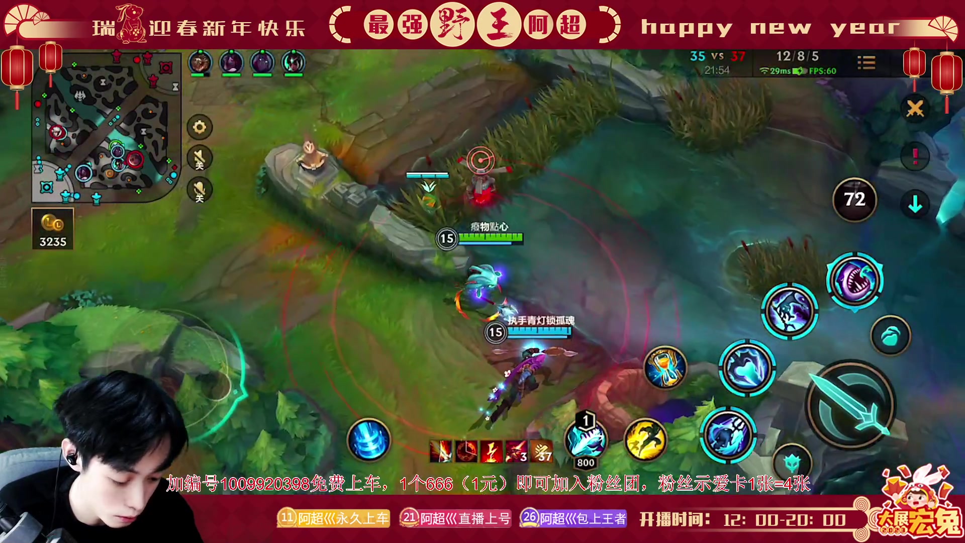 【2023-02-08 18点场】阿超cc丶：⭐阿超: 免费上车 速来！!