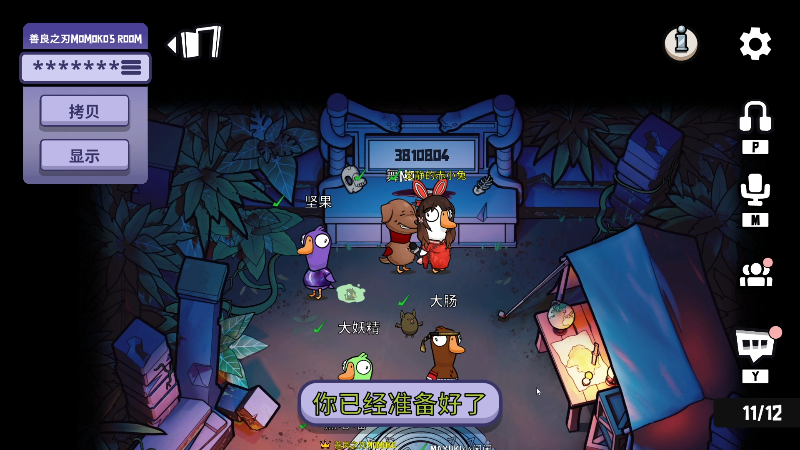 【星际争霸】scboy的精彩时刻 20230208 00点场