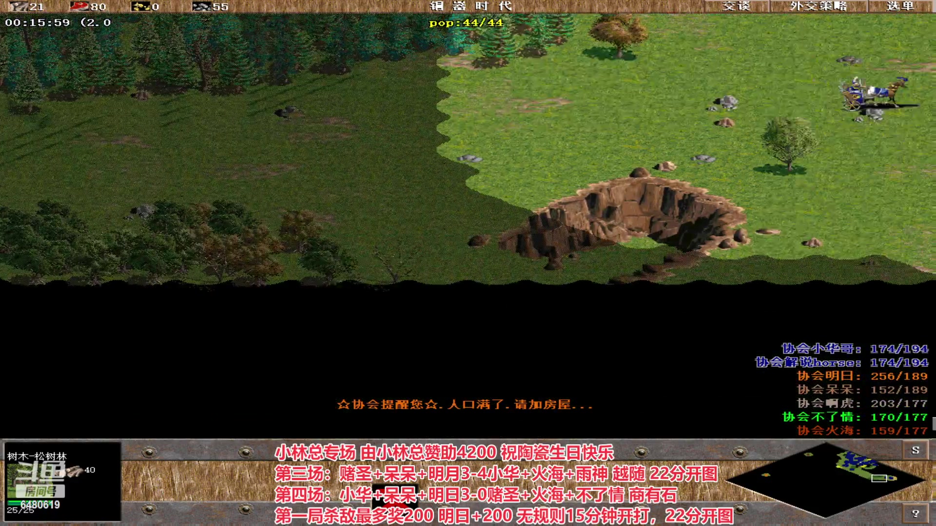【2023-02-07 00点场】罗马协会：罗马复兴巅峰对决