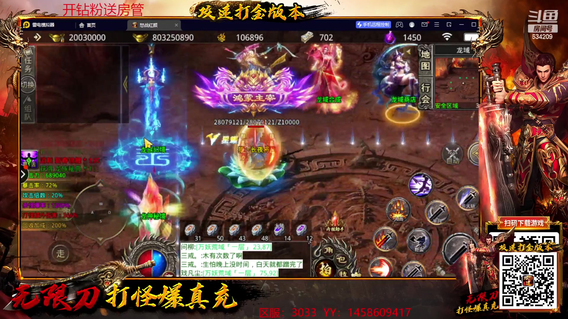 【2023-02-08 00点场】EA丶老狼：老狼从不断剑，见清就不一定了！