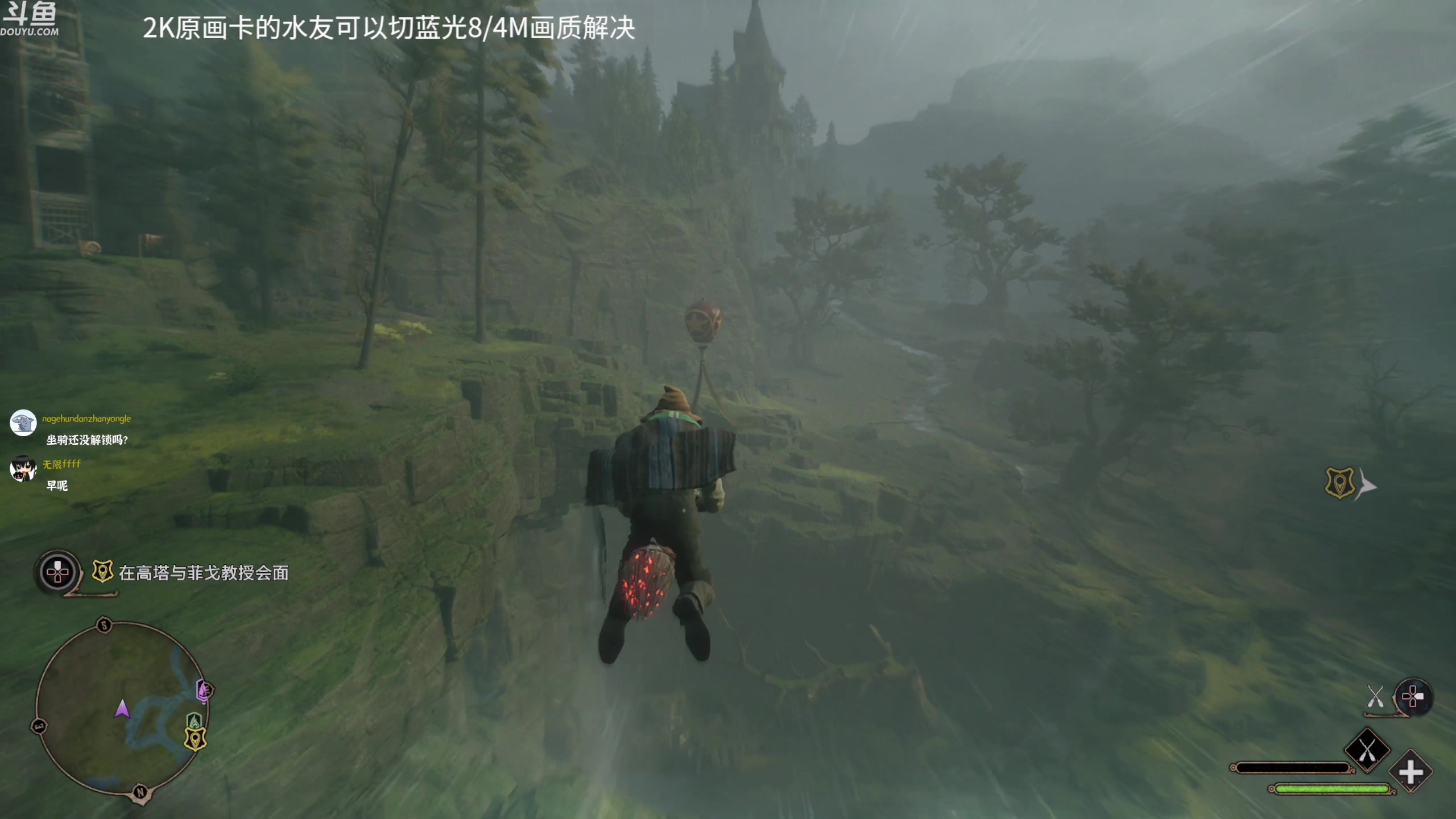 【2023-02-07 21点场】神隐的直播间：神隐：【双倍】霍格沃茨之遗 2K画质首播